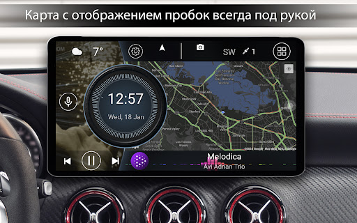 Car Launcher ПК