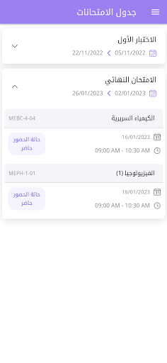 ليرناتا الحاسوب