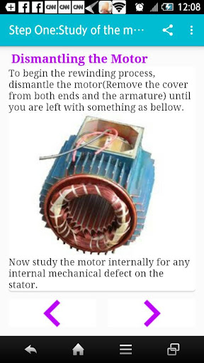 Motor Rewinding পিসি