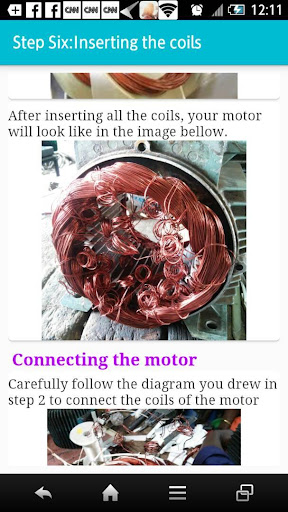 Motor Rewinding পিসি