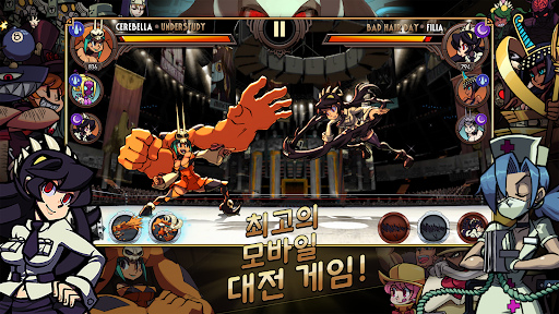 Skullgirls: 대전 RPG PC