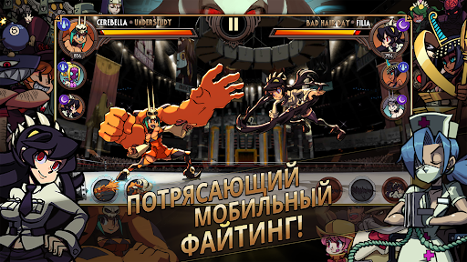 Skullgirls