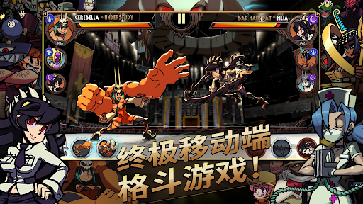 Skullgirls：格斗RPG