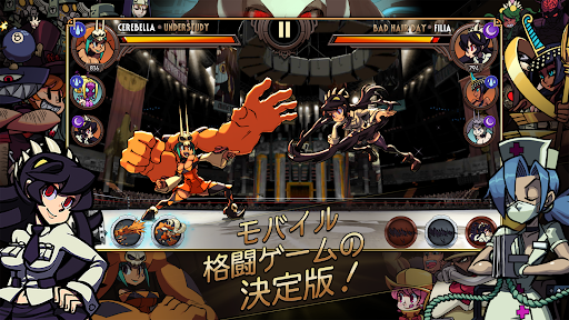 スカルガールズ：ファイティング RPG