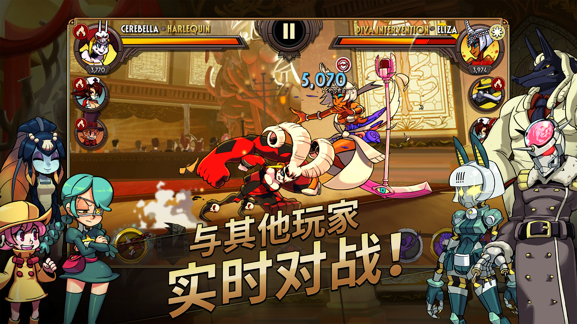 Skullgirls：格斗RPG电脑版