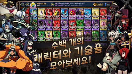 Skullgirls: 대전 RPG PC