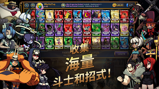 Skullgirls：格斗RPG