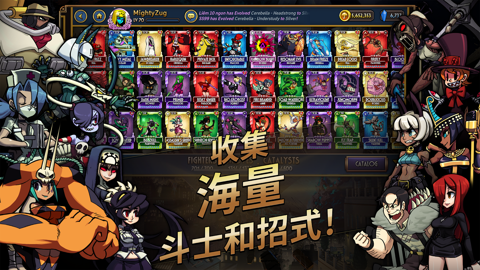 Skullgirls：格斗RPG电脑版