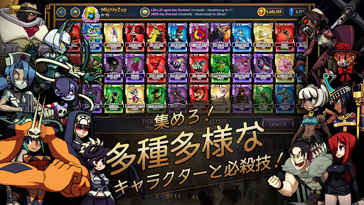 スカルガールズ：ファイティング RPG