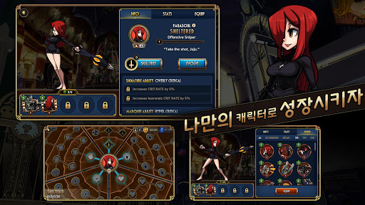 Skullgirls: 대전 RPG PC