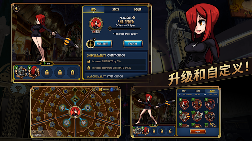 Skullgirls：格斗RPG