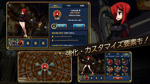 スカルガールズ：ファイティング RPG