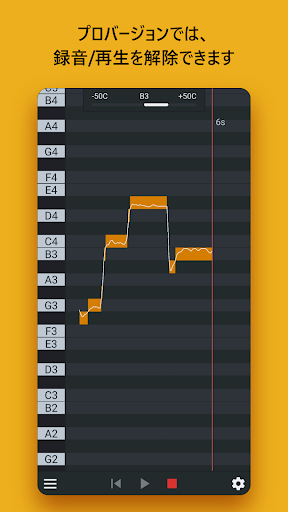 Nail the Pitch - ボーカルピッチモニター