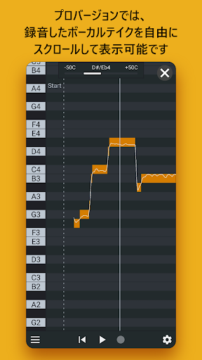 Nail the Pitch - ボーカルピッチモニター