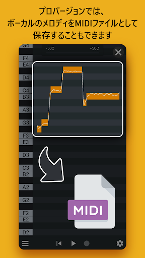Nail the Pitch - ボーカルピッチモニター