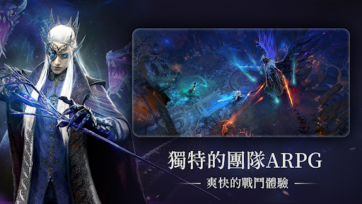 艾瓦拉爾：高級版