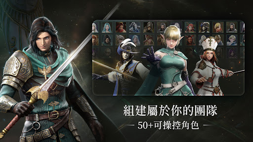 艾瓦拉爾：高級版