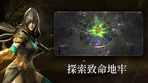 艾瓦拉爾：高級版