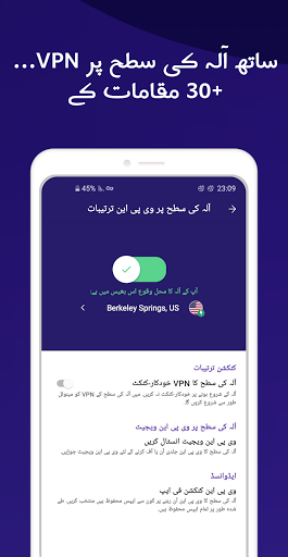 Avast Secure Browser پی سی