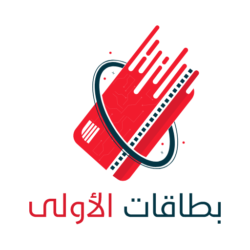 بطاقات الأولى پی سی