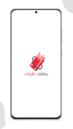 بطاقات الأولى پی سی