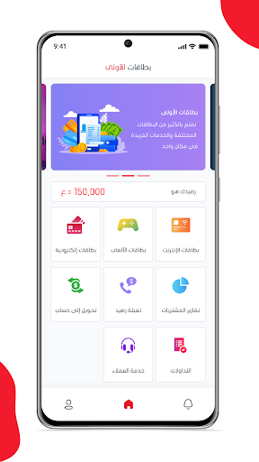 بطاقات الأولى پی سی