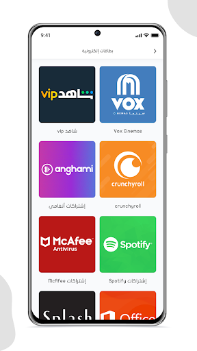 بطاقات الأولى پی سی