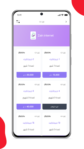 بطاقات الأولى پی سی