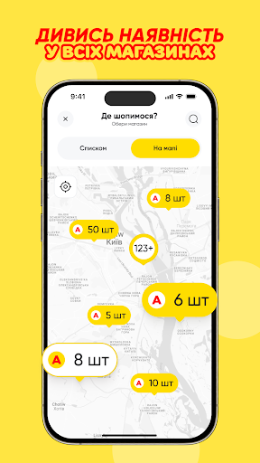 Аврора New Beta