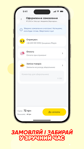 Аврора New Beta