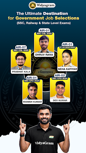 Vidyagram PC