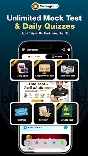 Vidyagram PC