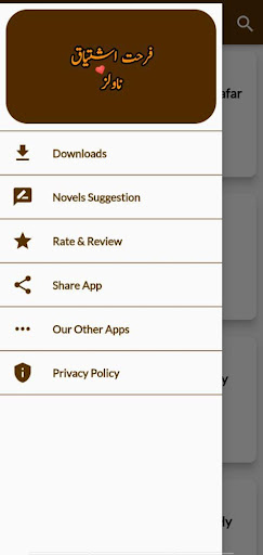 Farhat Ishtiaq All Novels