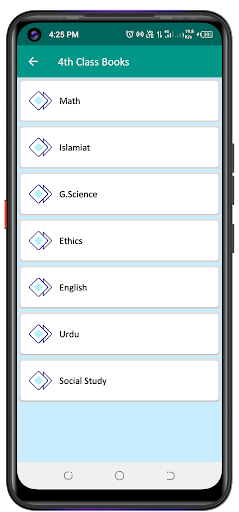 Punjab Textbooks پی سی