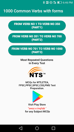 Forms  of Verbs offline PC