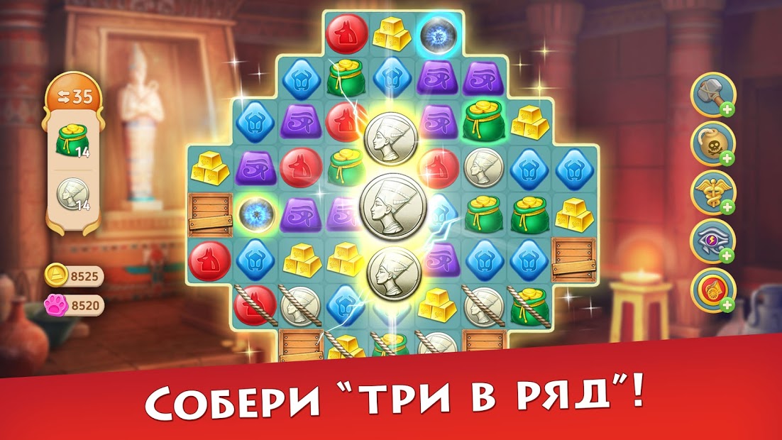 Скачать CRADLE OF EMPIRES На ПК С MEmu