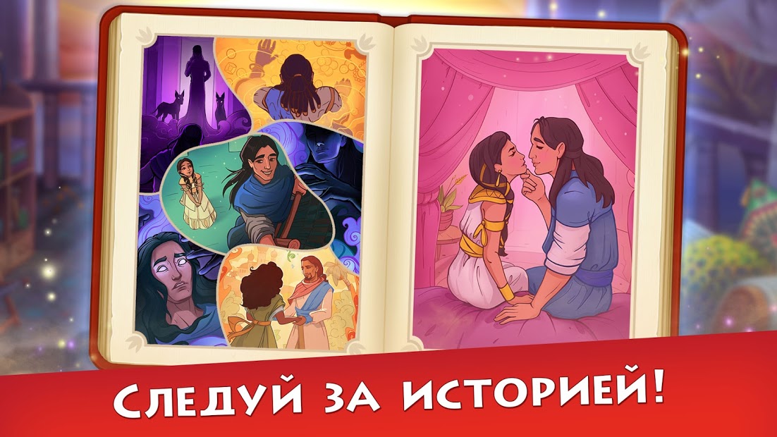 CRADLE OF EMPIRES ПК