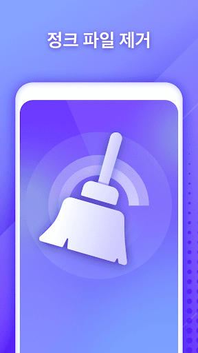 Storm File Manager PC