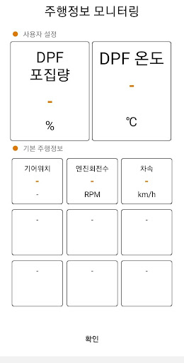 어썸커넥트 PC
