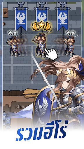 King God Castle-merge เกม rpg PC