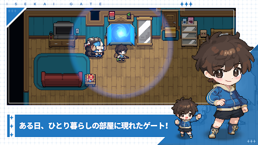 イセカイゲート ISEKAI GATE