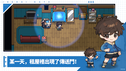 ISEKAI GATE