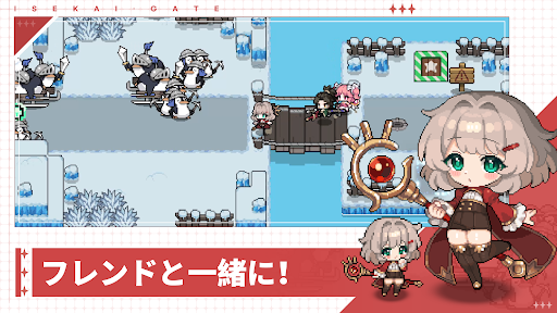 イセカイゲート ISEKAI GATE