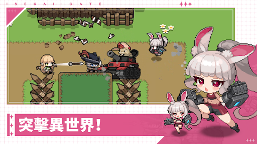 ISEKAI GATE