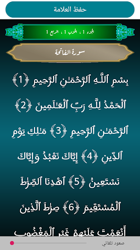 مواقيت الصلاة في سلطنة عمان PC