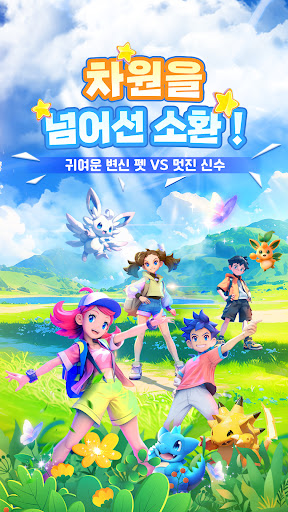 챔피언의 각성 PC