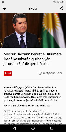 Kurdistan24 الحاسوب