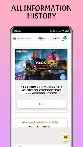 CodexBazar পিসি