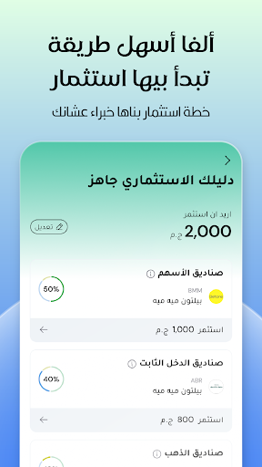 ثاندر: شغل فلوسك بدوسة زُرار الحاسوب