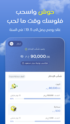 ثاندر: شغل فلوسك بدوسة زُرار الحاسوب